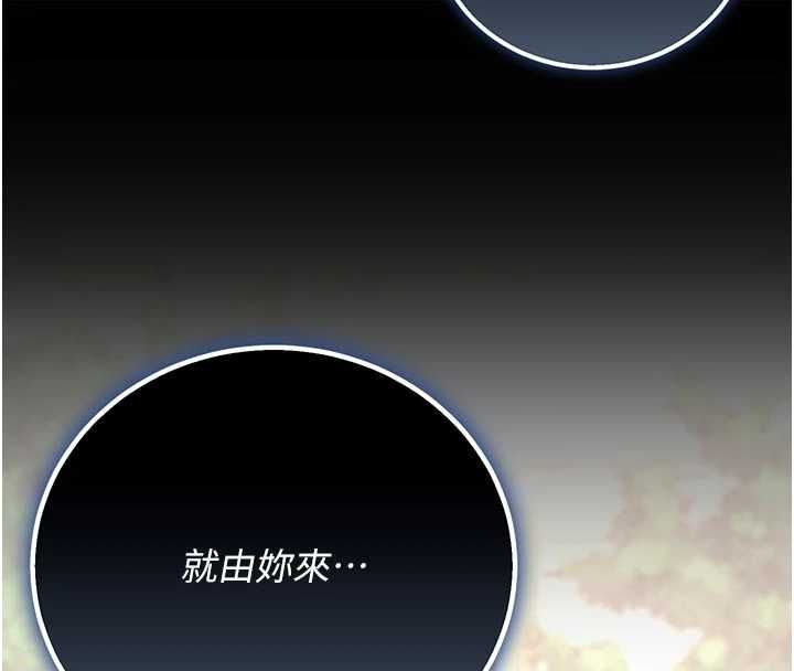 猎艷管理员第45話-試衣間的性感誘惑