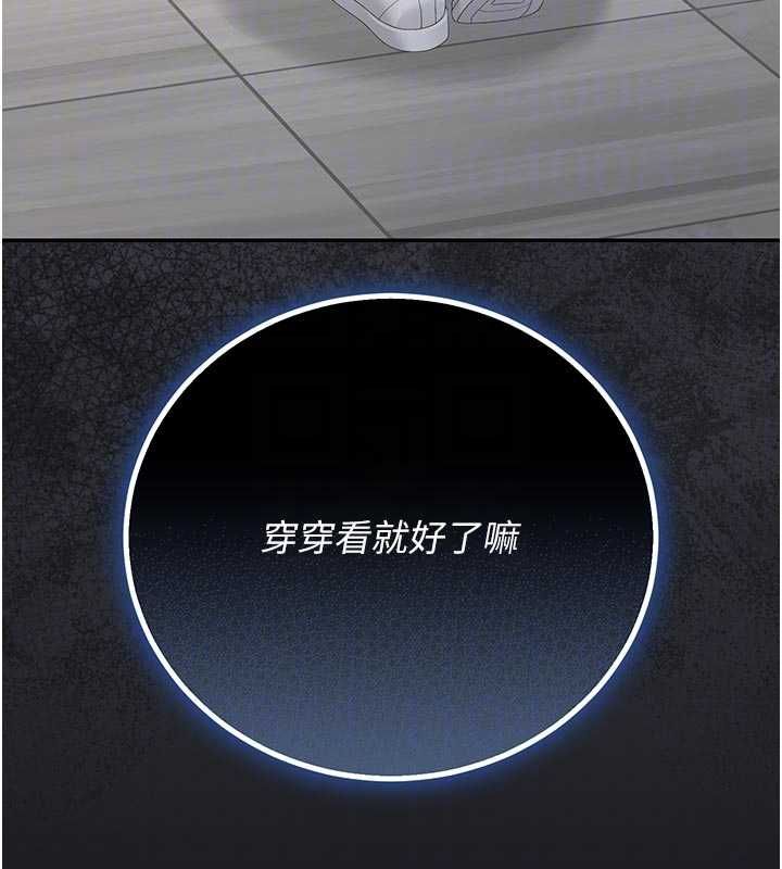 猎艷管理员第45話-試衣間的性感誘惑