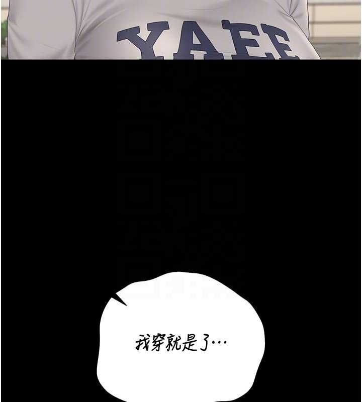 猎艷管理员第45話-試衣間的性感誘惑
