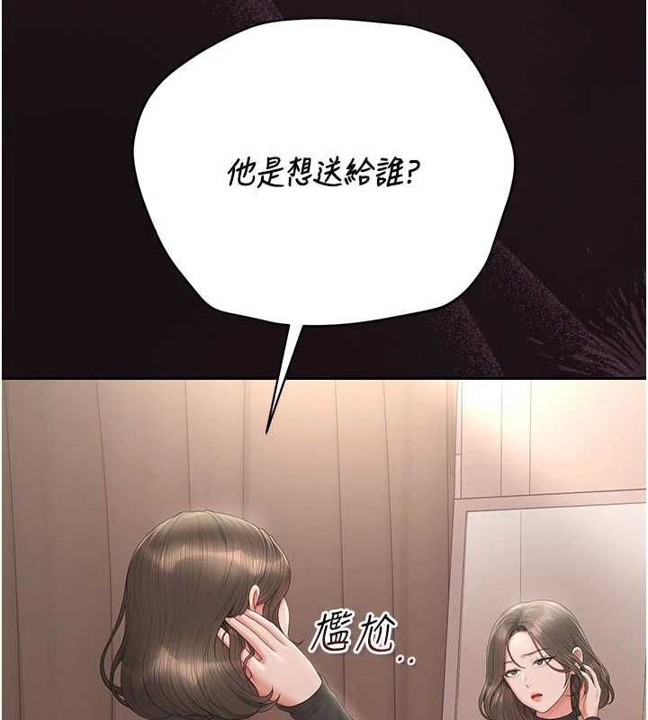 猎艷管理员第45話-試衣間的性感誘惑