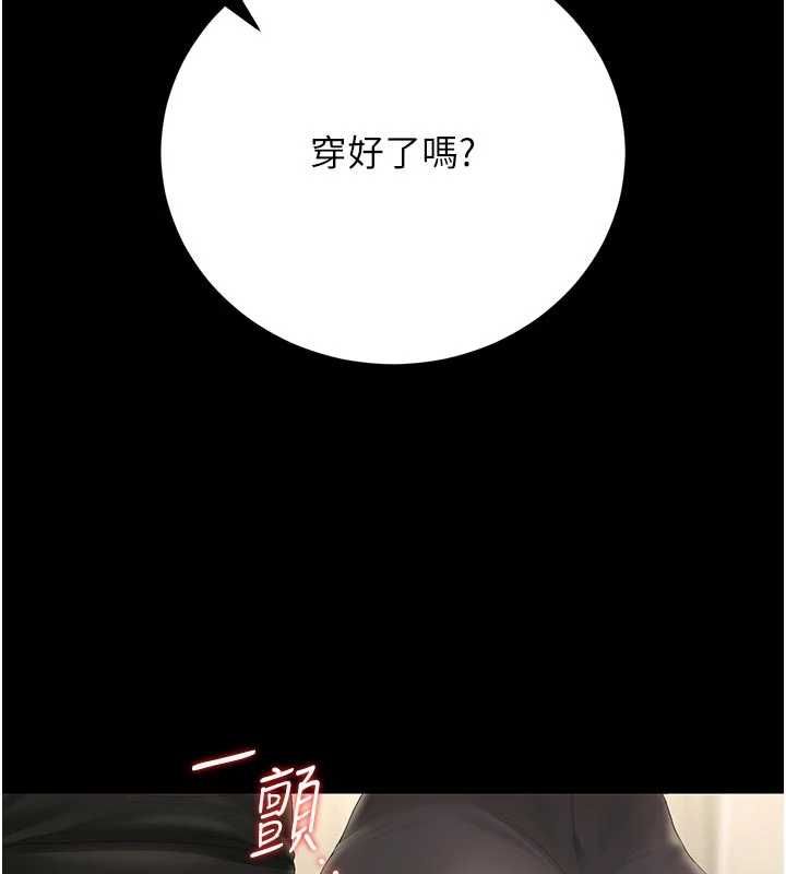 猎艷管理员第45話-試衣間的性感誘惑