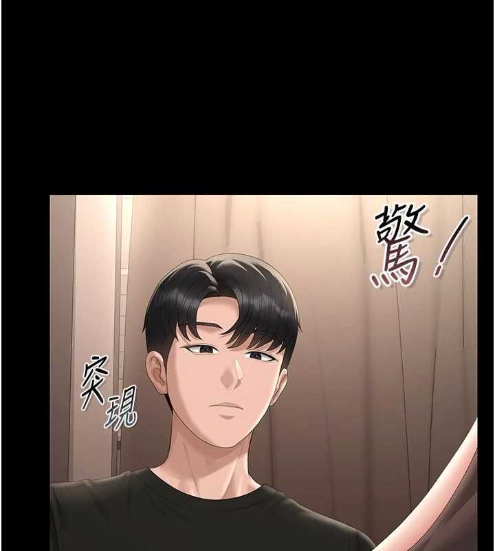 《猎艷管理员》第45話-試衣間的性感誘惑