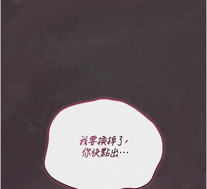 猎艷管理员第45話-試衣間的性感誘惑