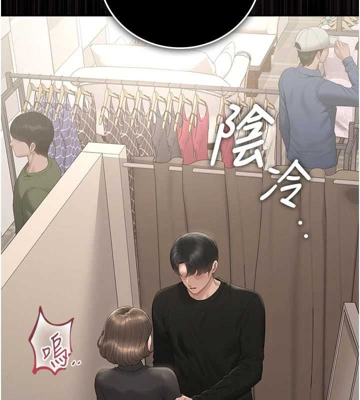 猎艷管理员第45話-試衣間的性感誘惑