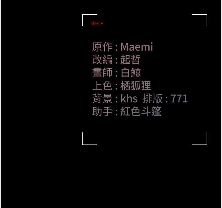 猎艷管理员第45話-試衣間的性感誘惑