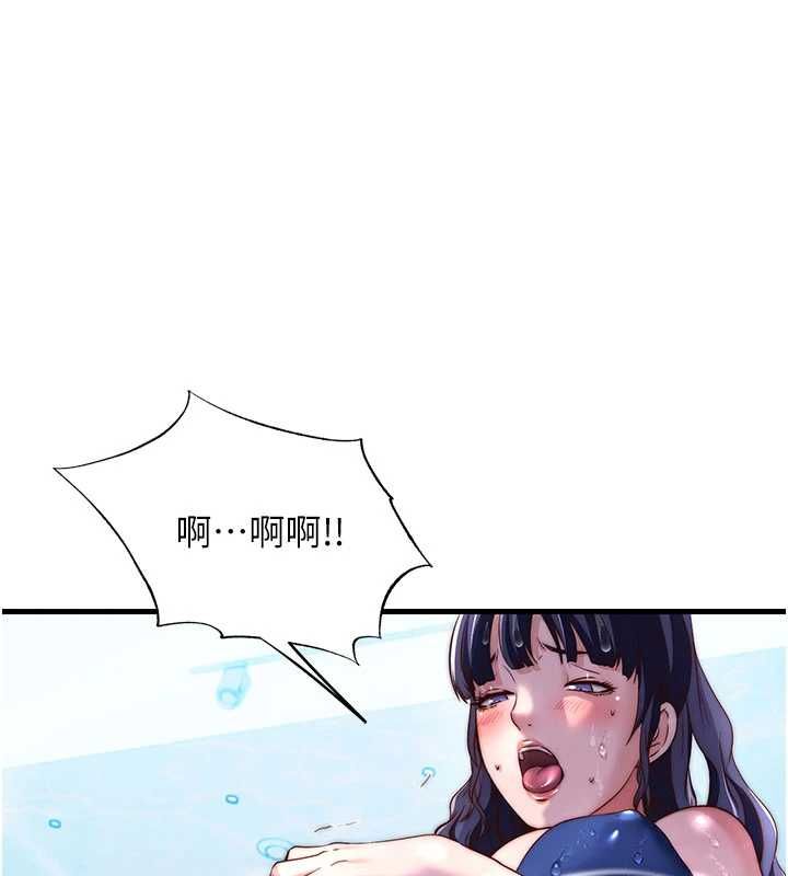 民宿精营中第64話-從電話傳來的呻吟