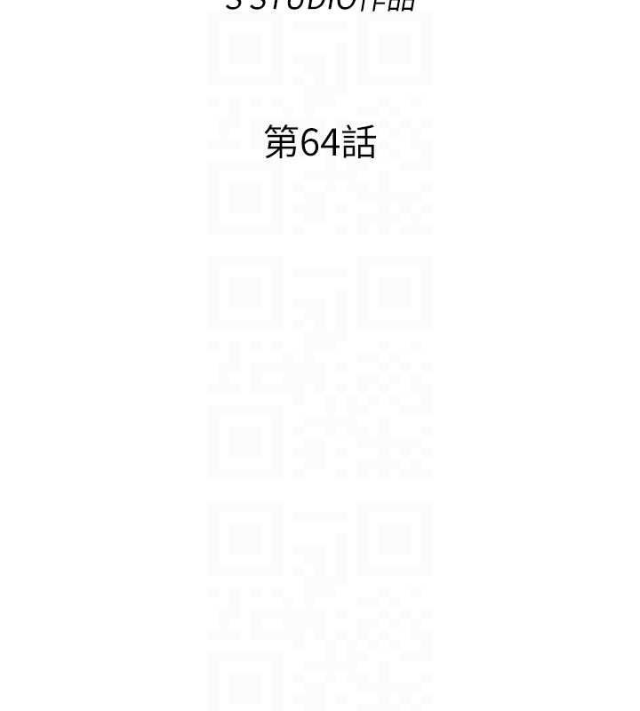 民宿精营中第64話-從電話傳來的呻吟