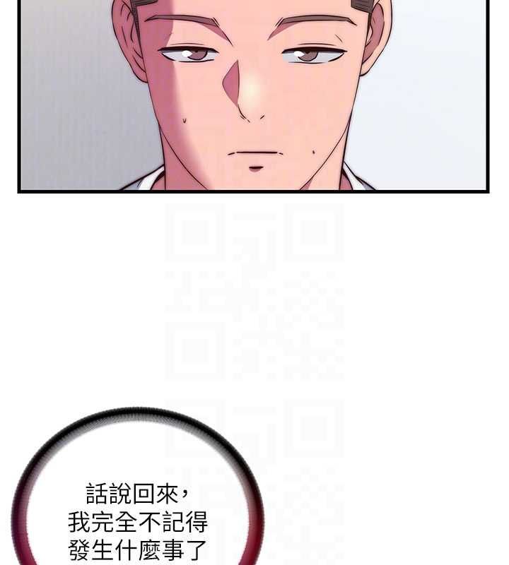 民宿精营中第64話-從電話傳來的呻吟