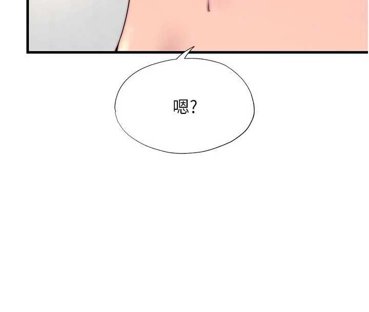 民宿精营中第64話-從電話傳來的呻吟