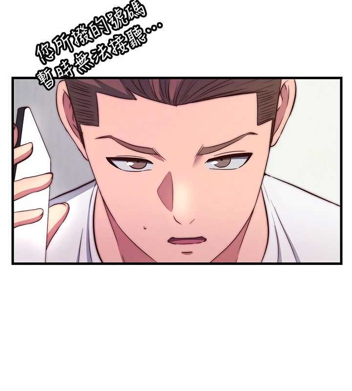 民宿精营中第64話-從電話傳來的呻吟