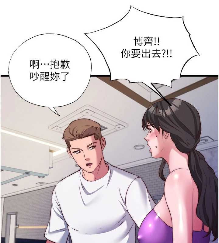 民宿精营中第64話-從電話傳來的呻吟