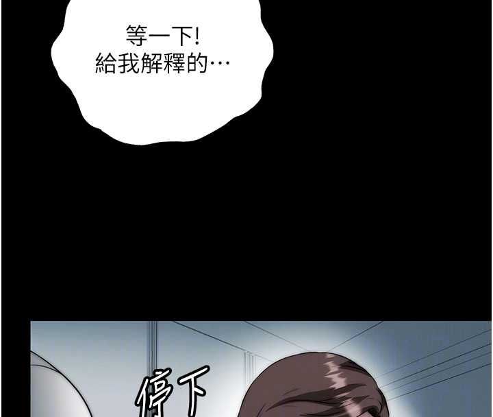 民宿精营中第64話-從電話傳來的呻吟