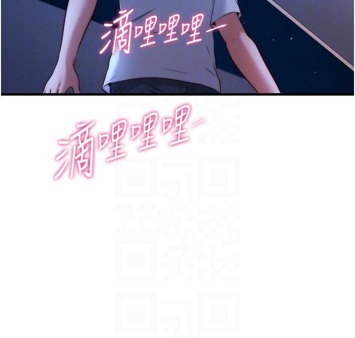 民宿精营中第64話-從電話傳來的呻吟