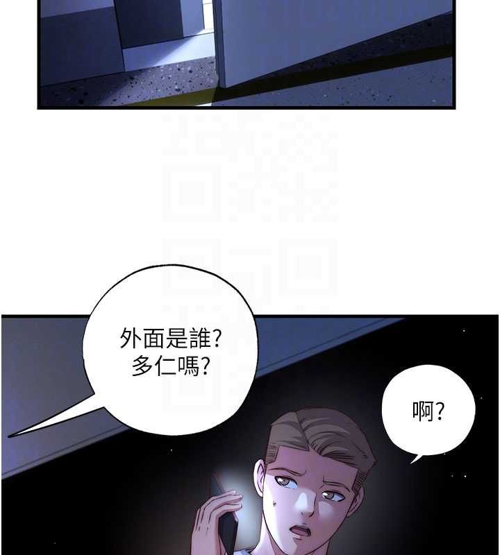 民宿精营中第64話-從電話傳來的呻吟