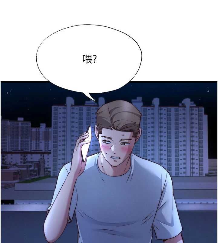 民宿精营中第64話-從電話傳來的呻吟