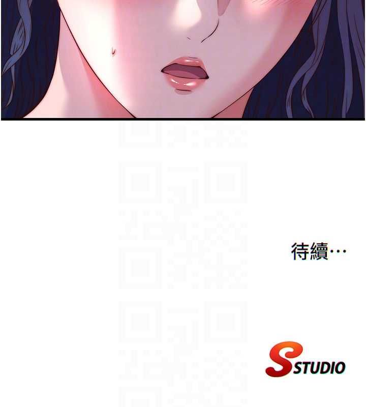 民宿精营中第64話-從電話傳來的呻吟