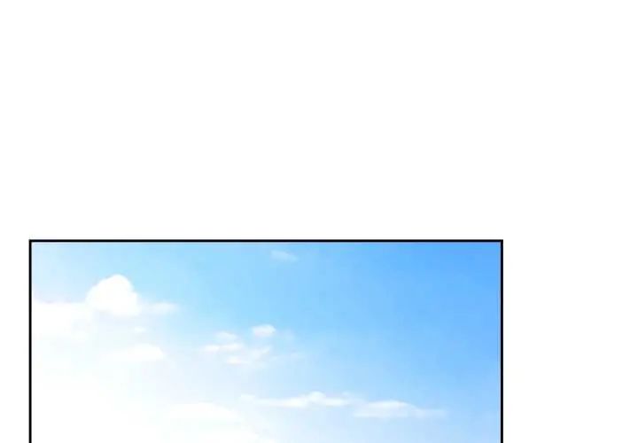 下班后的例行恋爱第110話