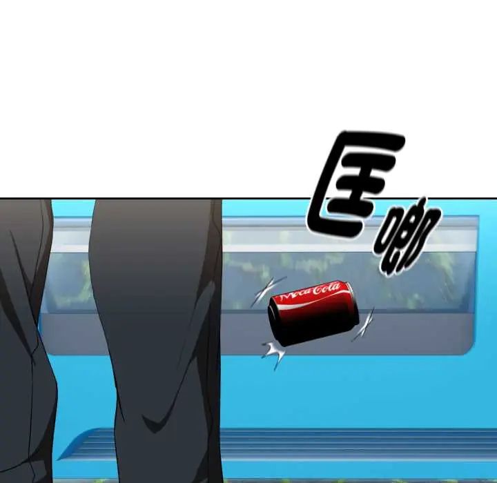 下班后的例行恋爱第110話