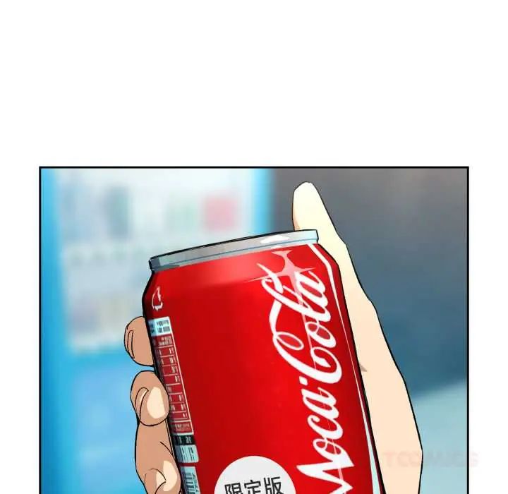 下班后的例行恋爱第110話