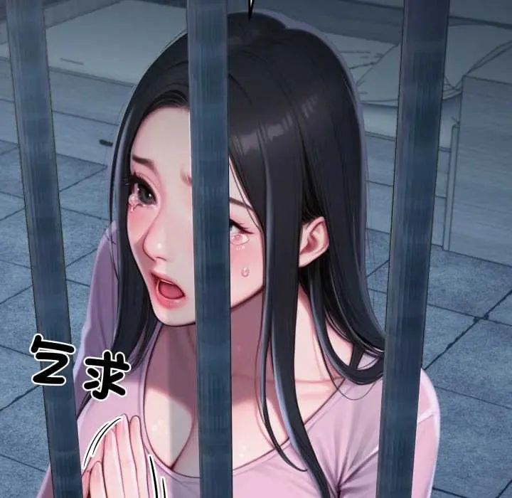 悖岛审判第32話