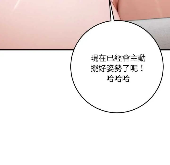 悖岛审判第32話