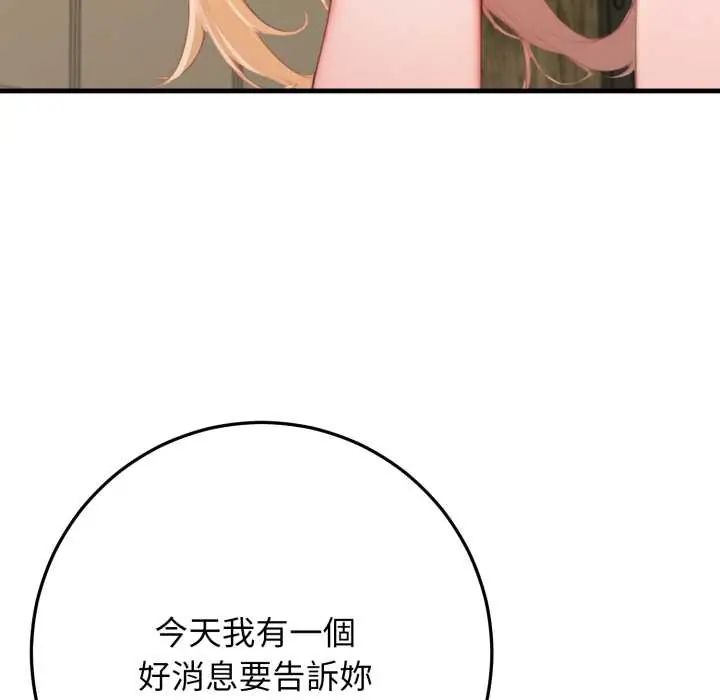 悖岛审判第32話