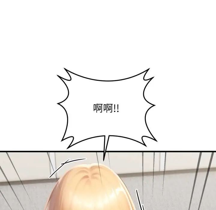 悖岛审判第32話