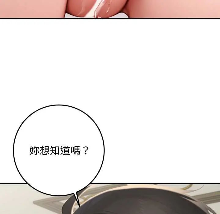 悖岛审判第32話
