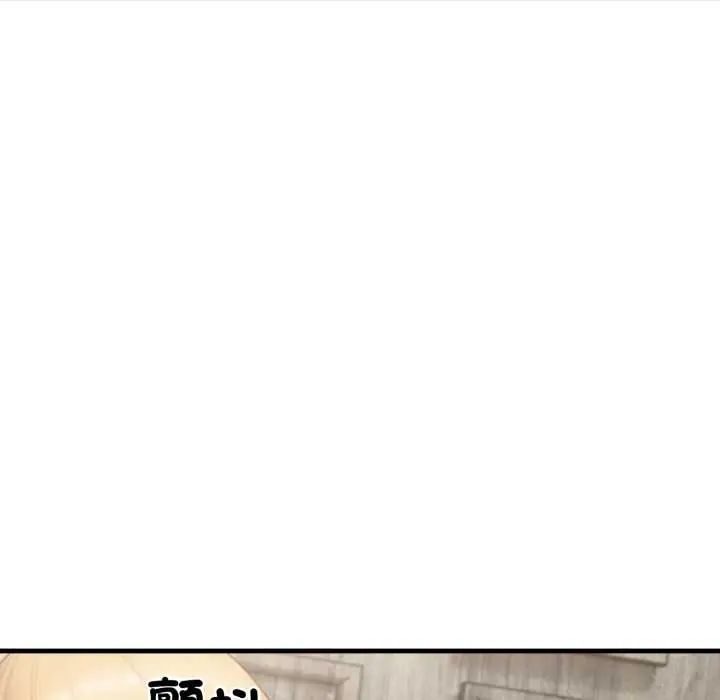 悖岛审判第32話