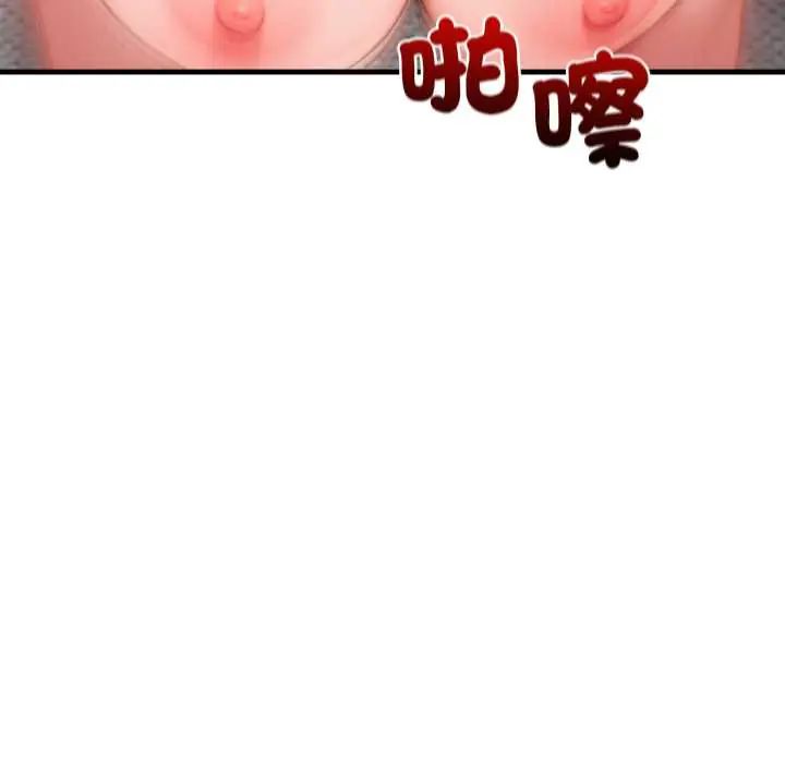 悖岛审判第32話