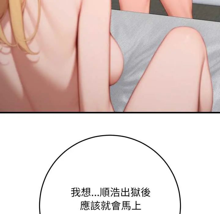 悖岛审判第32話