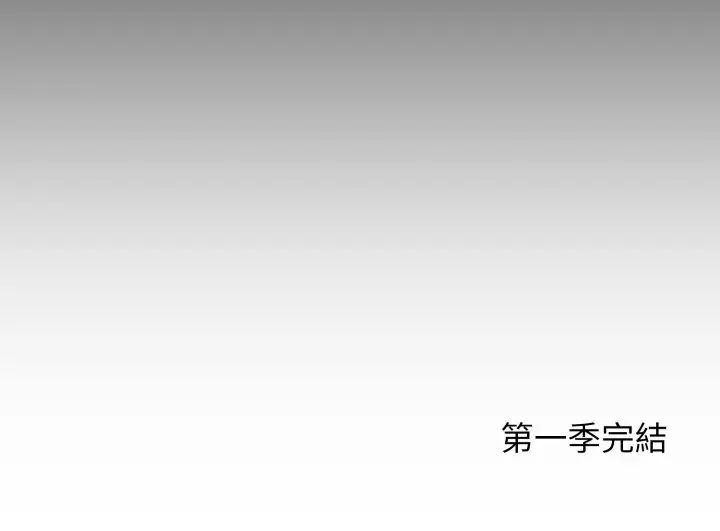悖岛审判第32話