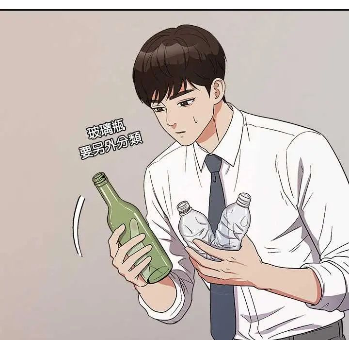 要成为男子汉第14話