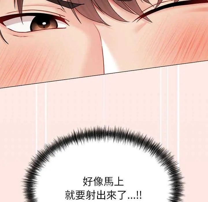 那个小太妹第13話