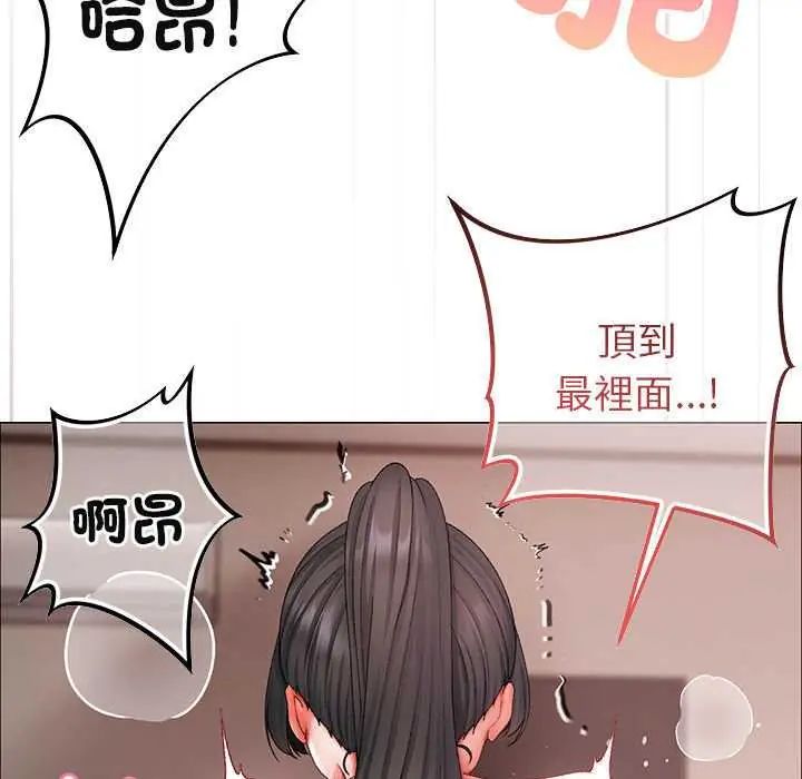 那个小太妹第13話