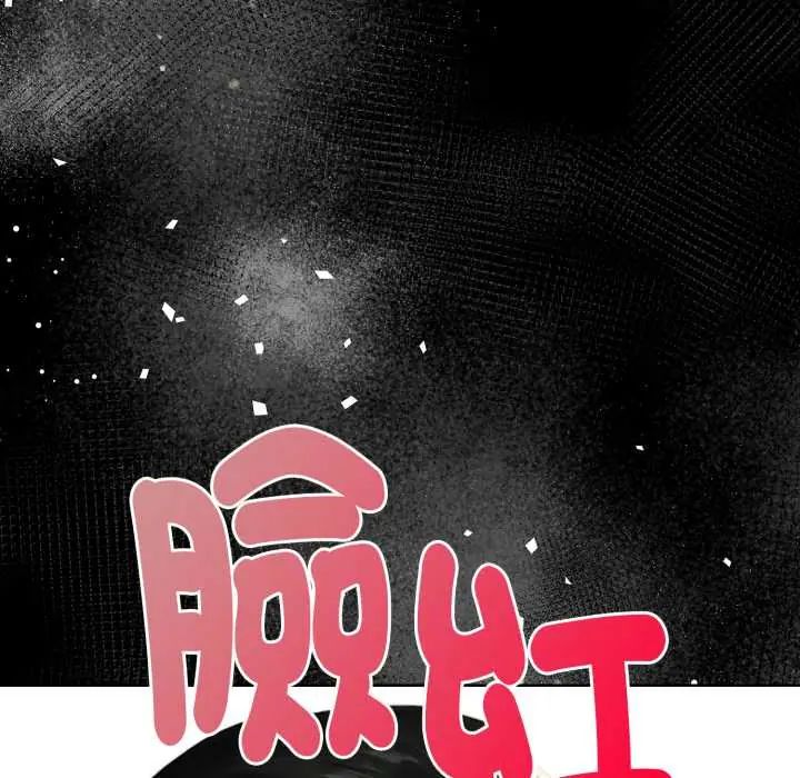 魔法刺青店第5話