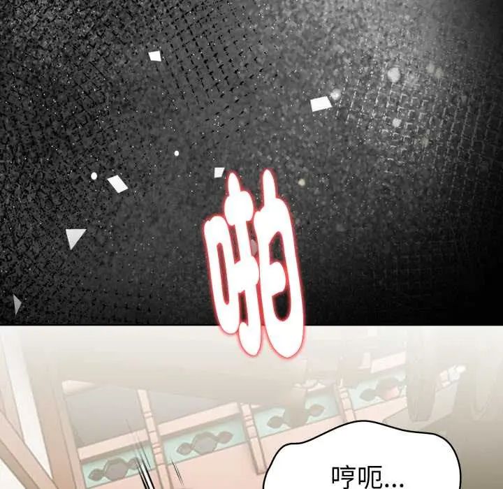 魔法刺青店第5話