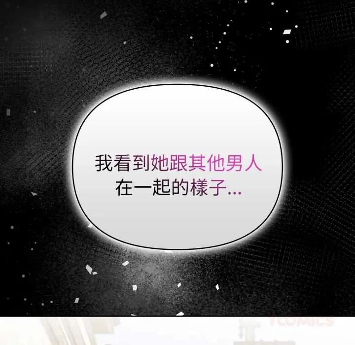 魔法刺青店第5話