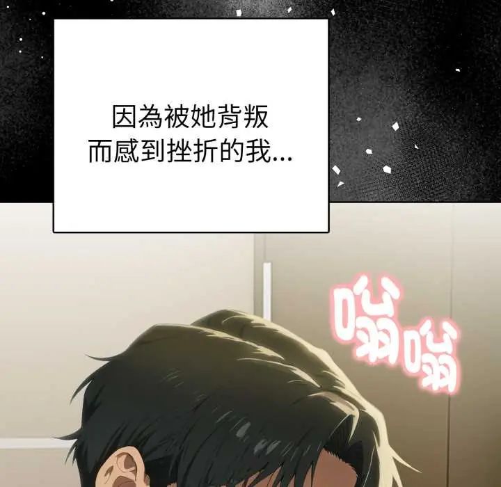 魔法刺青店第5話