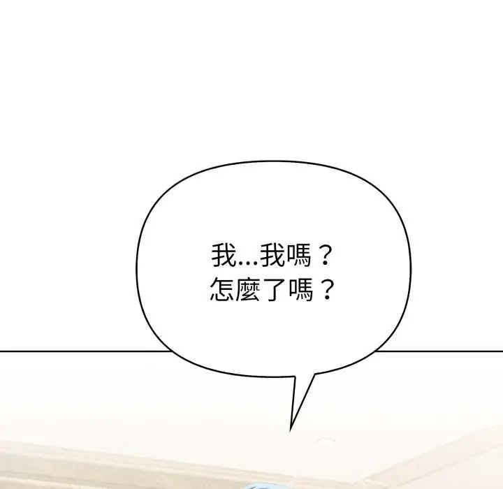 魔法刺青店第5話
