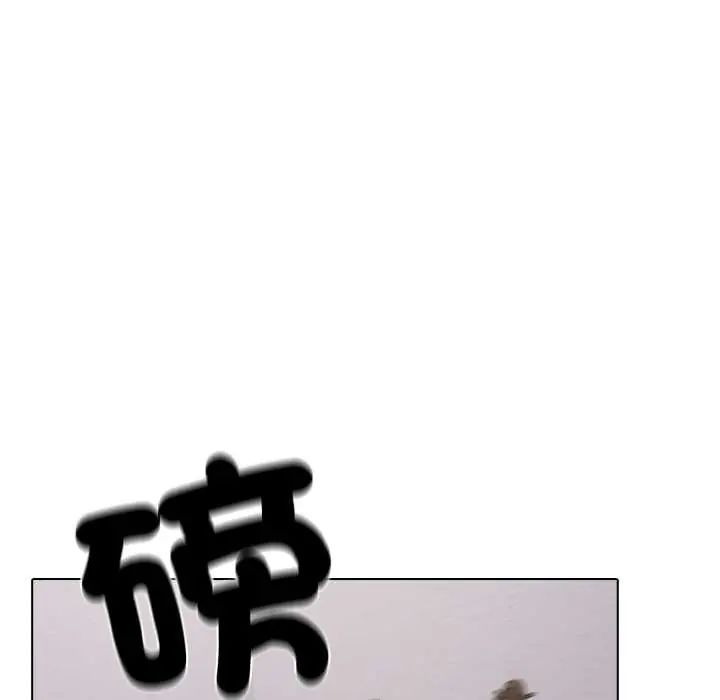 与爸爸的情妇共处一室第6話