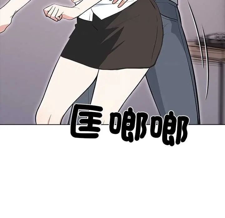 与爸爸的情妇共处一室第6話
