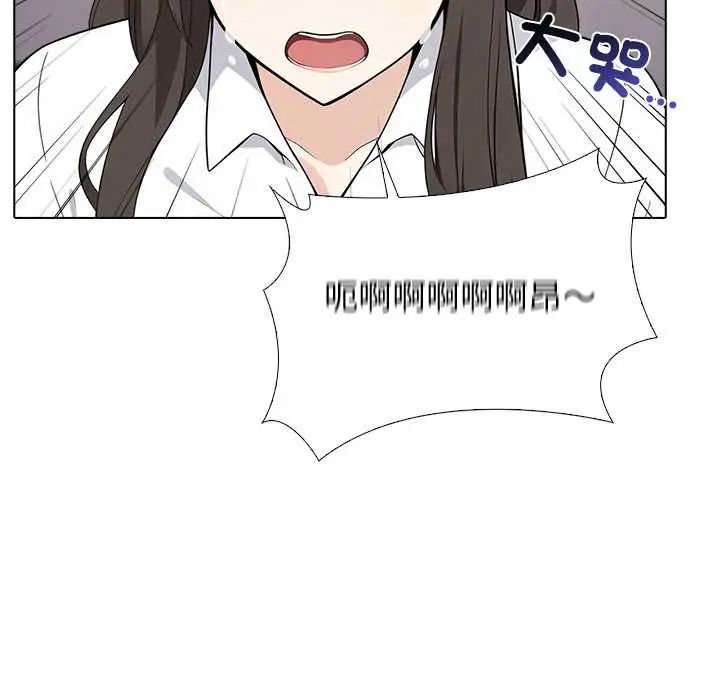 与爸爸的情妇共处一室第6話