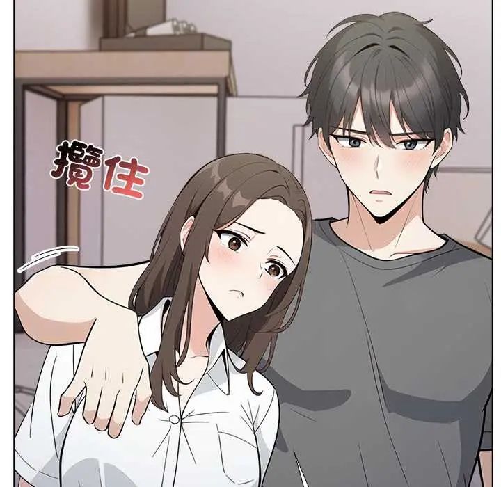 與爸爸的情婦共處一室第6話