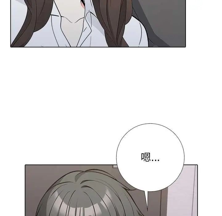 与爸爸的情妇共处一室第6話
