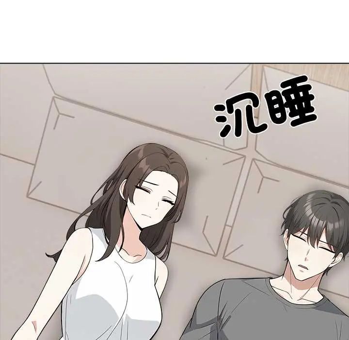 与爸爸的情妇共处一室第6話
