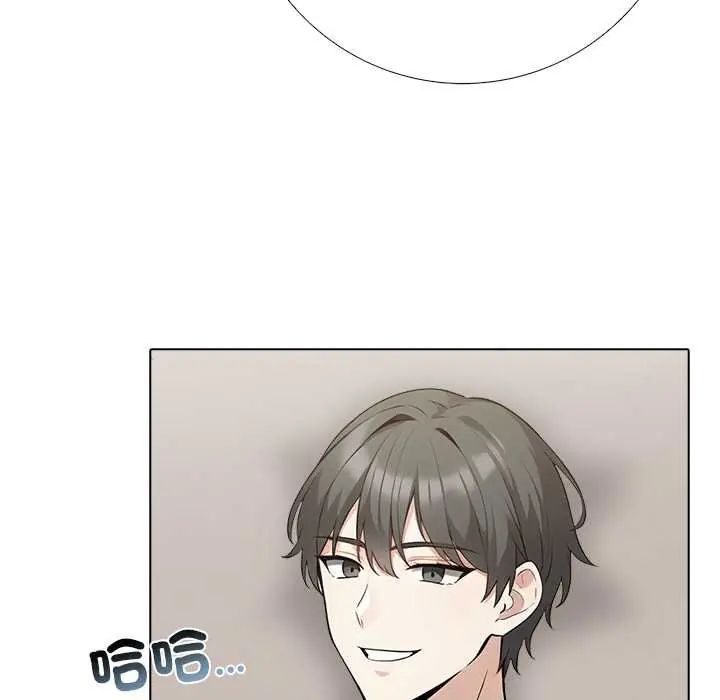 與爸爸的情婦共處一室第6話