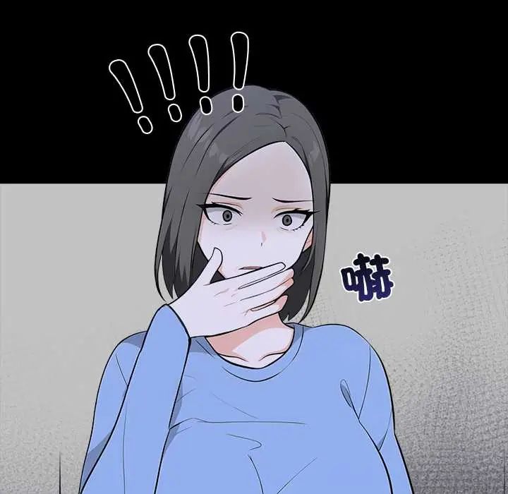 與爸爸的情婦共處一室第6話