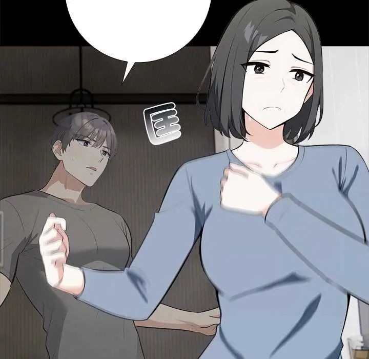與爸爸的情婦共處一室第6話