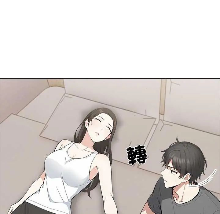 与爸爸的情妇共处一室第6話